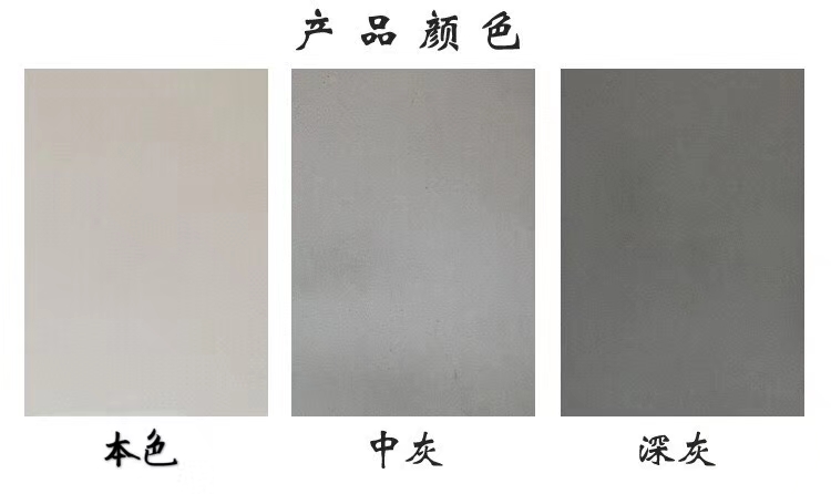 水泥漆