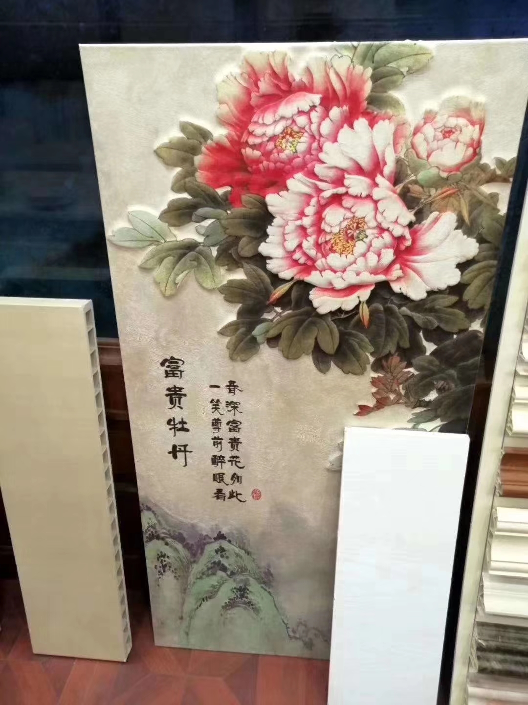 背景画