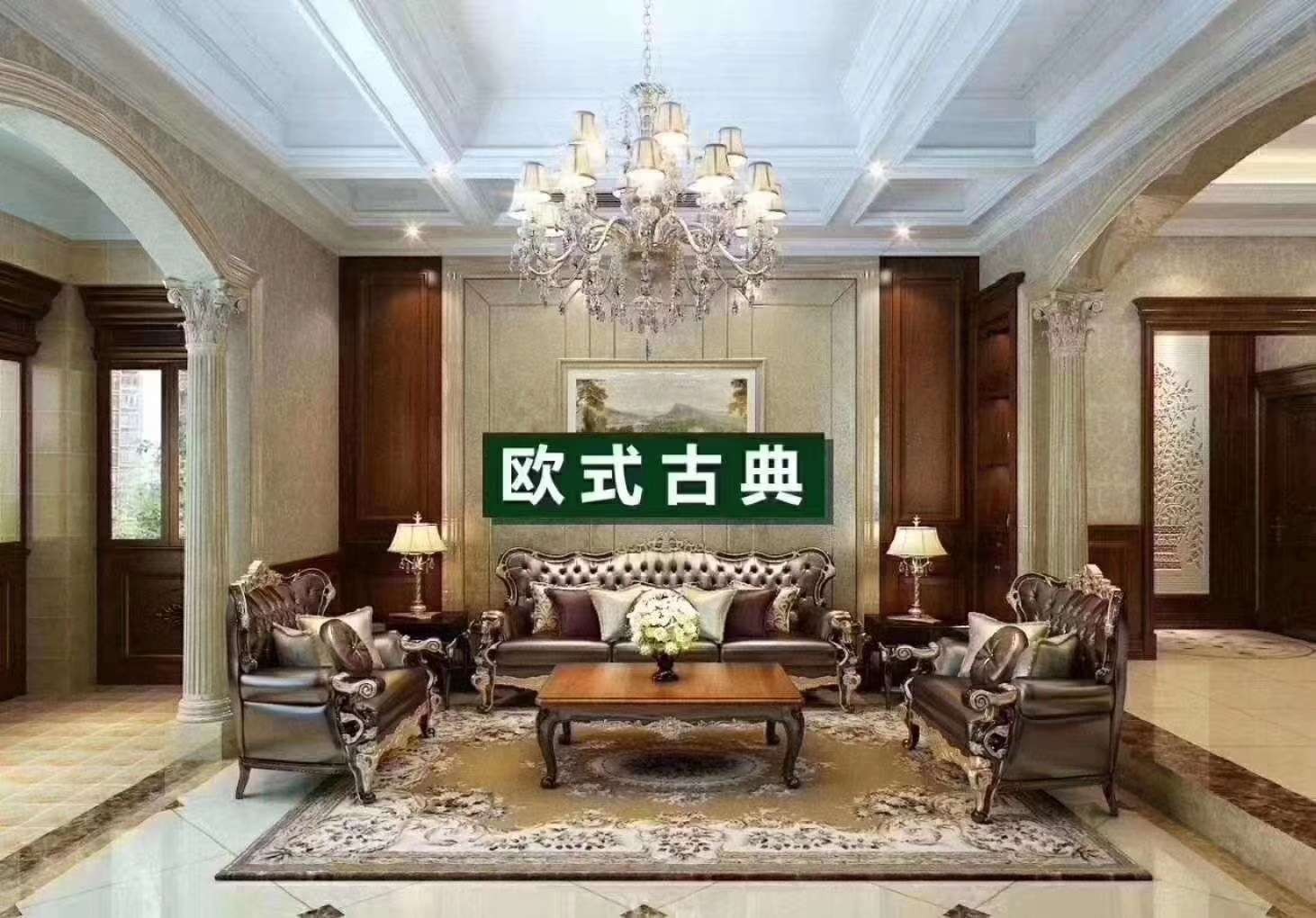 集成墙板