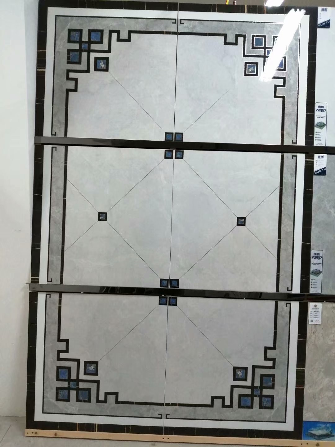 墙地砖