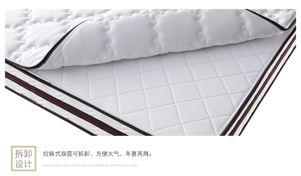 喜临门酷睡系列床垫