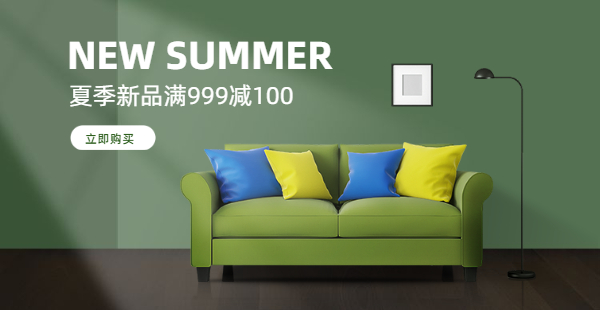 NEW SUMMER夏季新品满999减100
