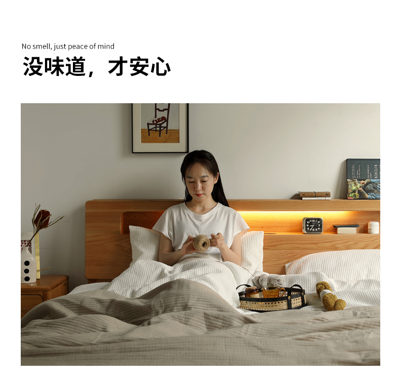 实木床