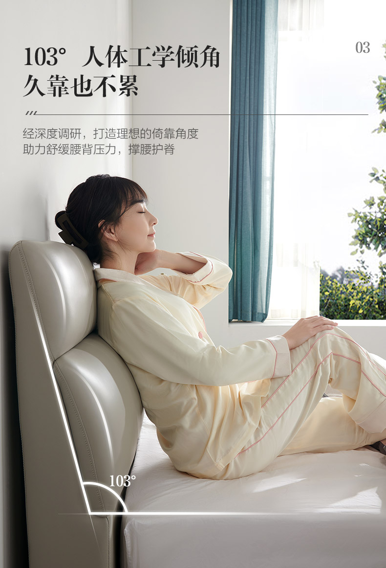 家居真皮床