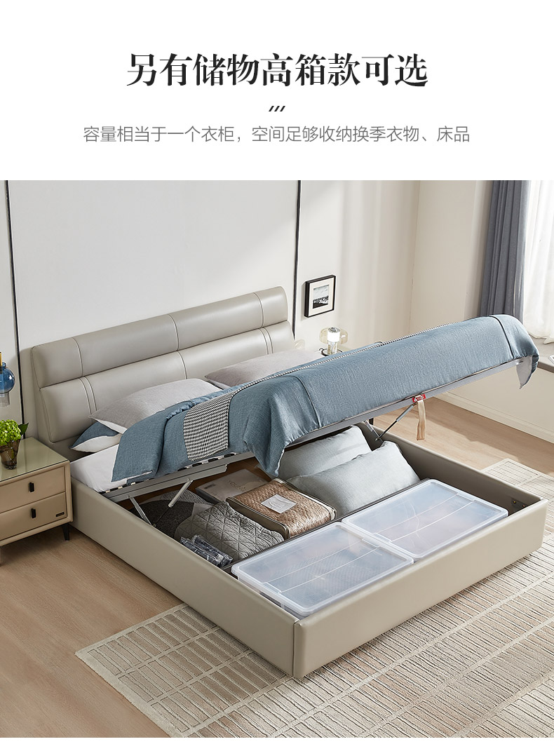 家居真皮床