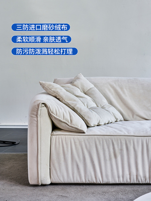 布艺沙发