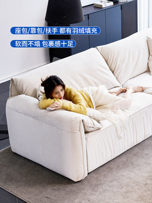 布艺沙发