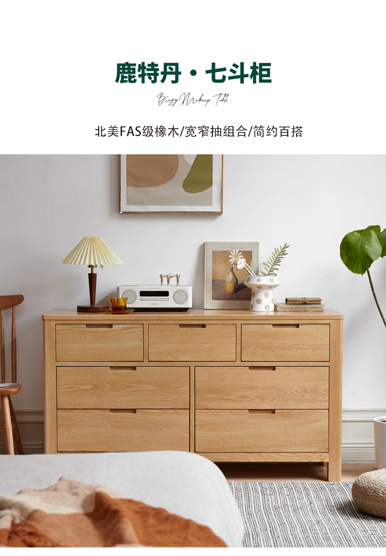 储物柜子