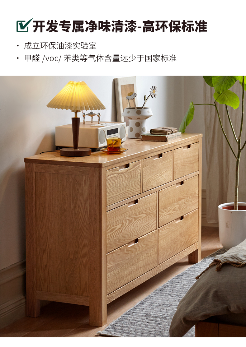 储物柜子