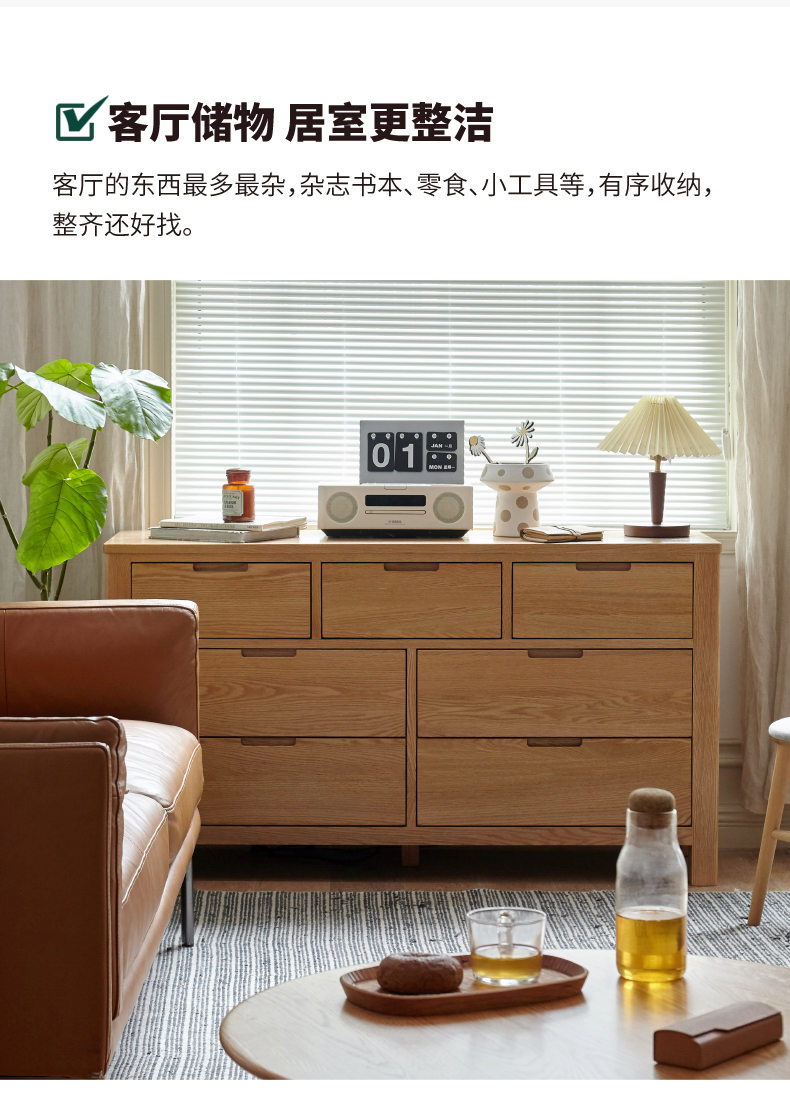 储物柜子