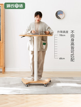 升降学习桌