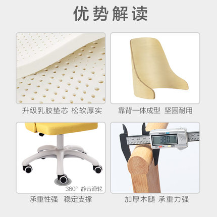 布艺椅子