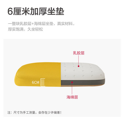 布艺椅子