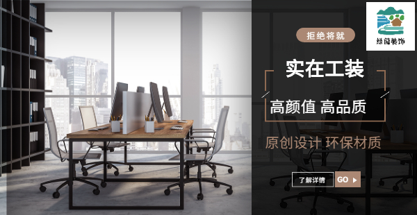 拒绝将就，实在工装高颜值高品质