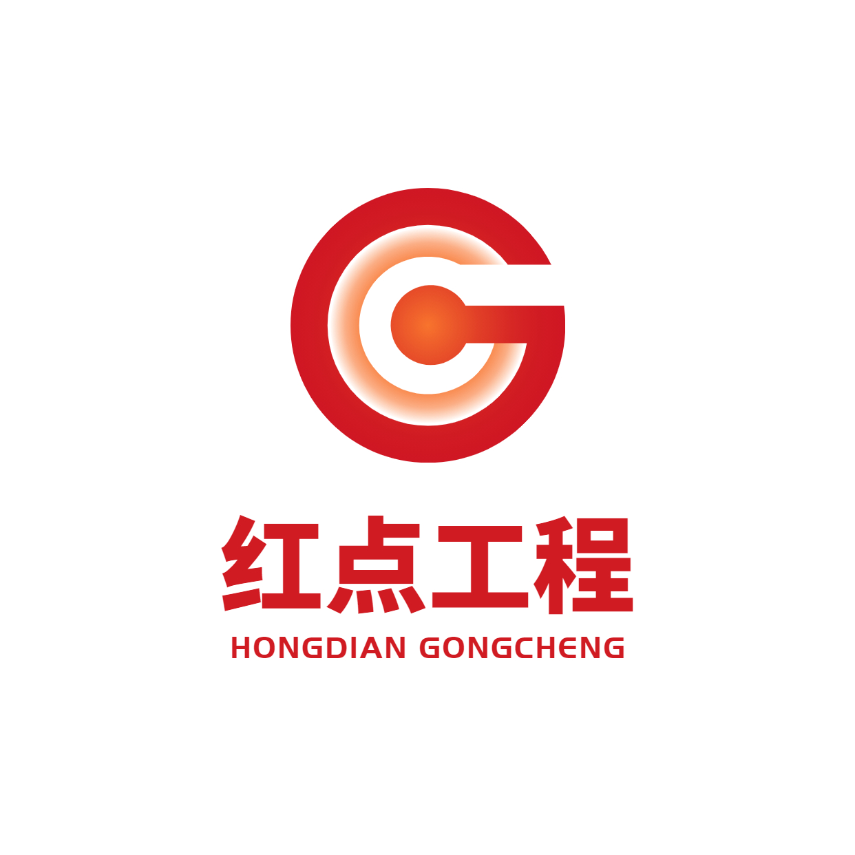 深圳红点工程装修队
