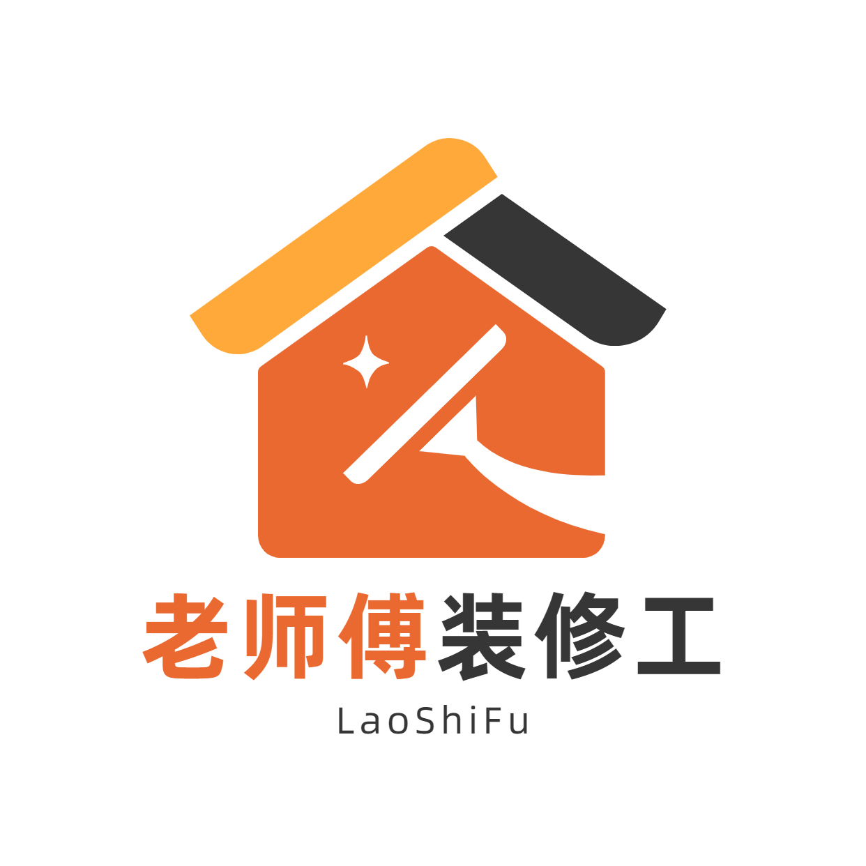 重庆市老师傅装修工程队