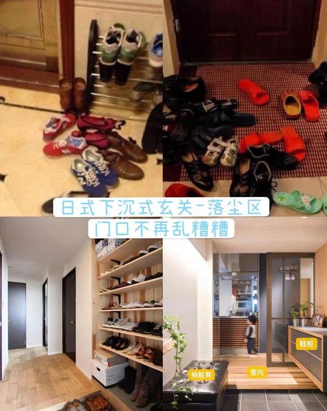 新房装修搞得好，家务活少做一半