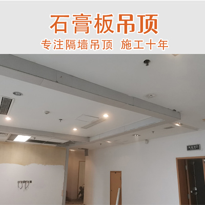 吊顶轻钢龙骨