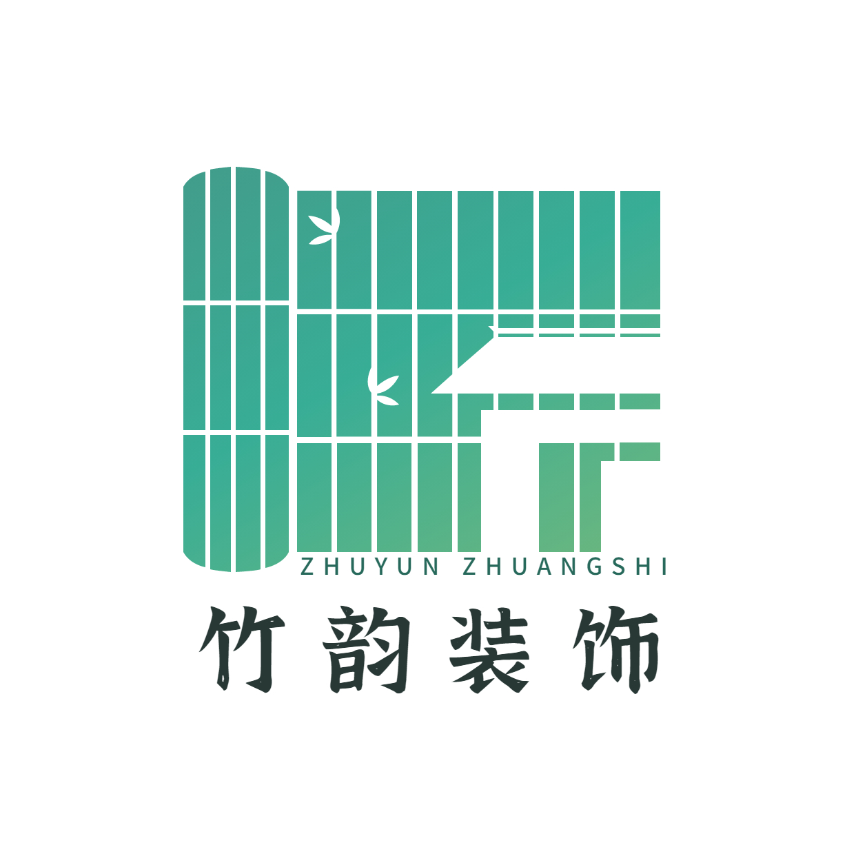  宿迁竹韵装饰
