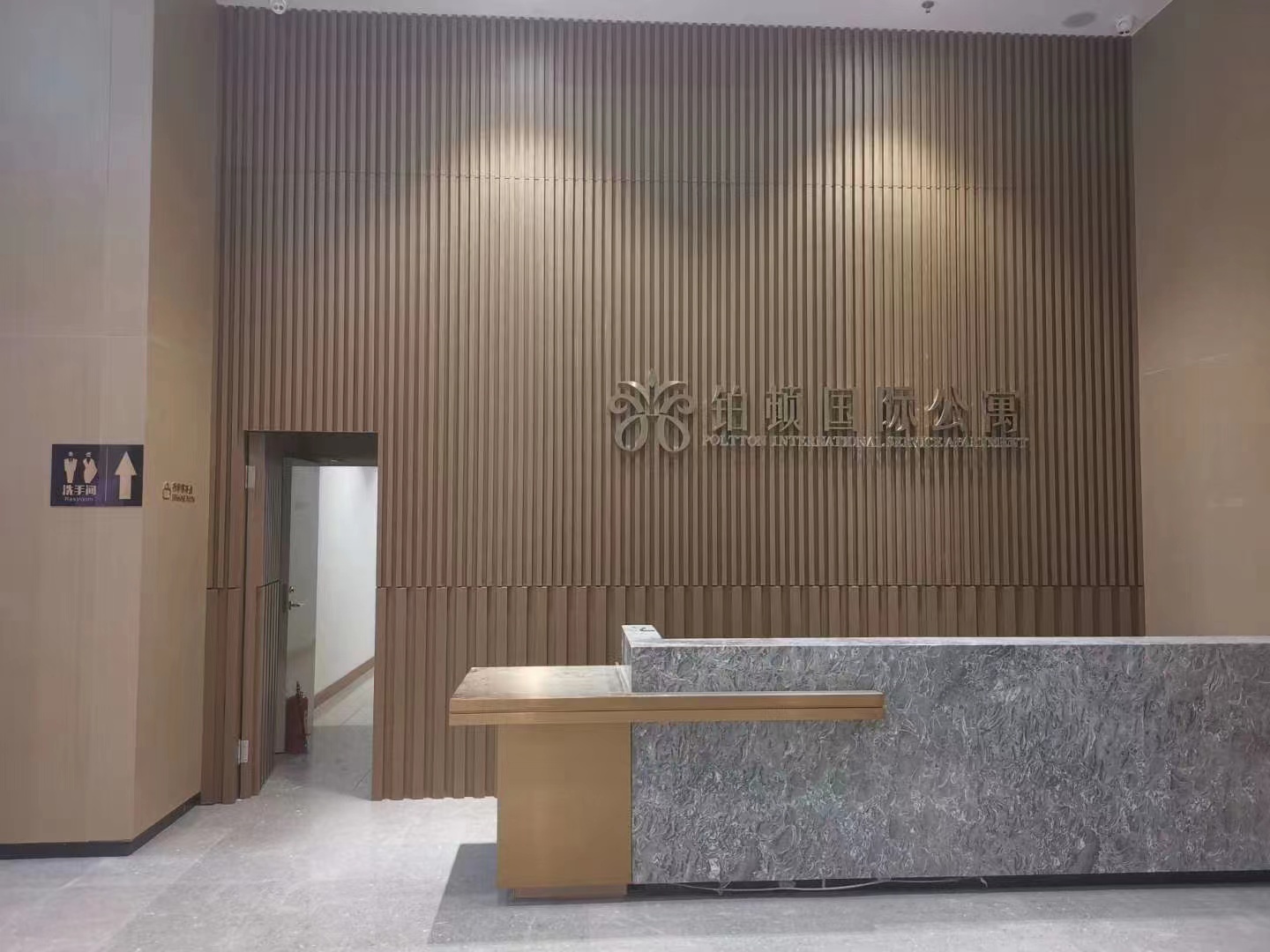 现代概念酒店，铂顿国际公寓。