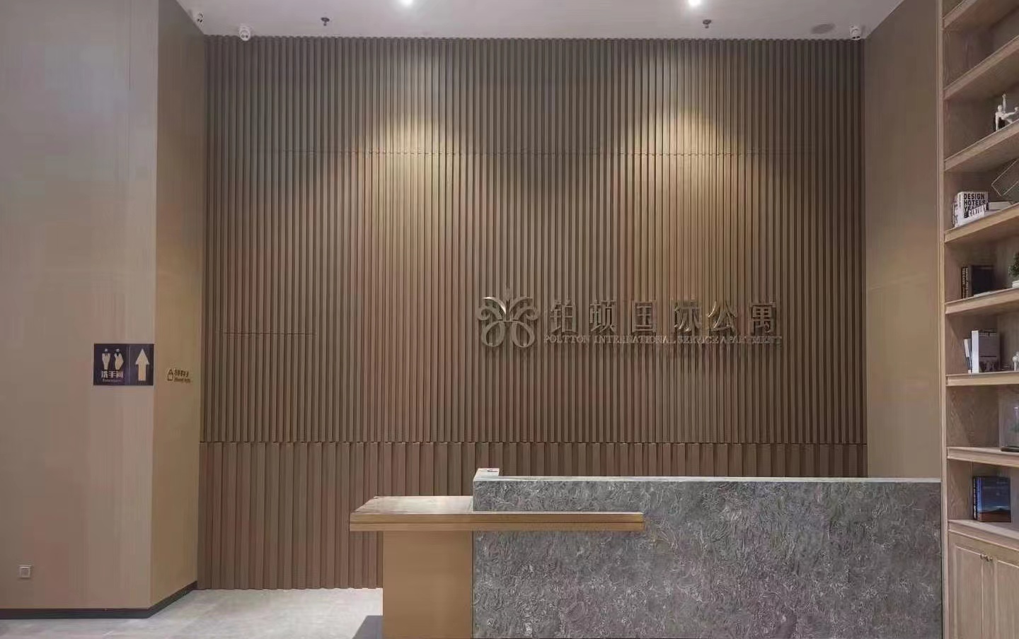 现代概念酒店，铂顿国际公寓。