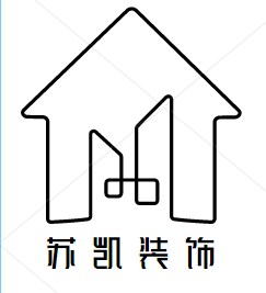 商丘苏凯装饰	