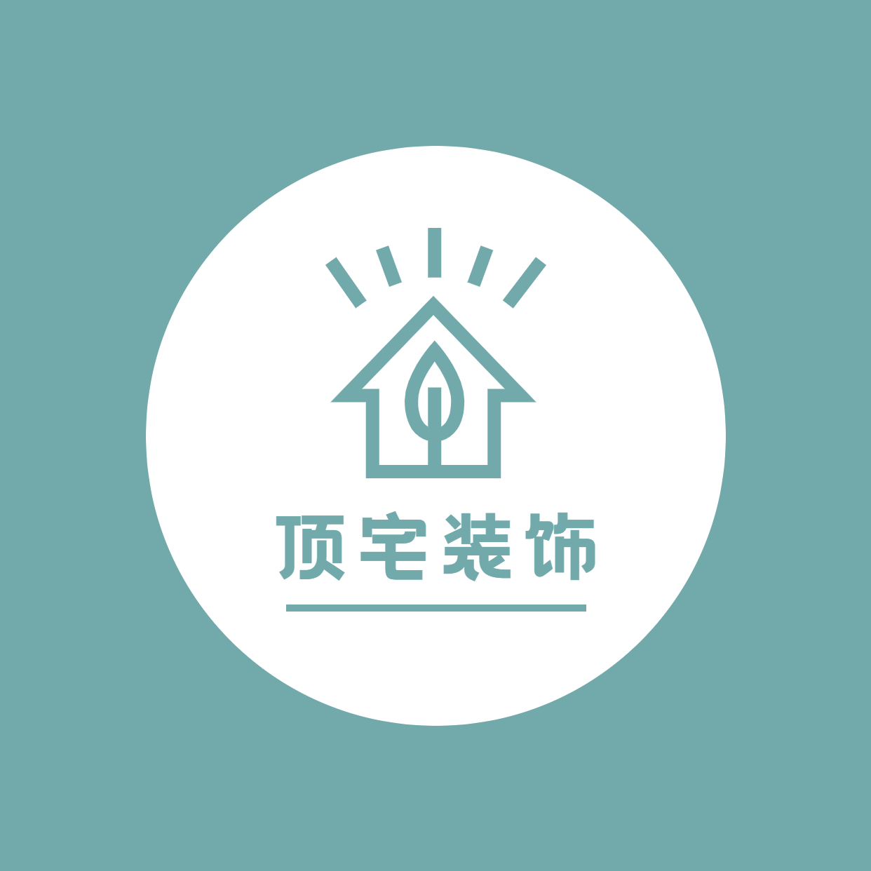  常州顶宅装饰有限公司
