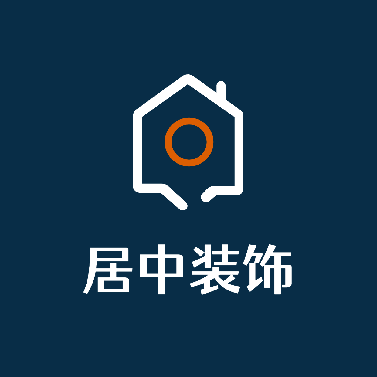 宜昌居中装饰