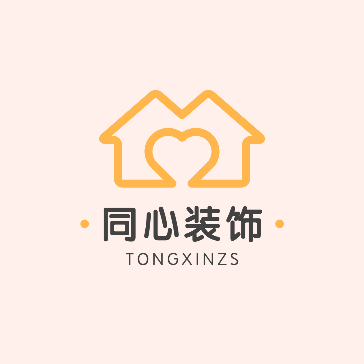 信阳同心装饰