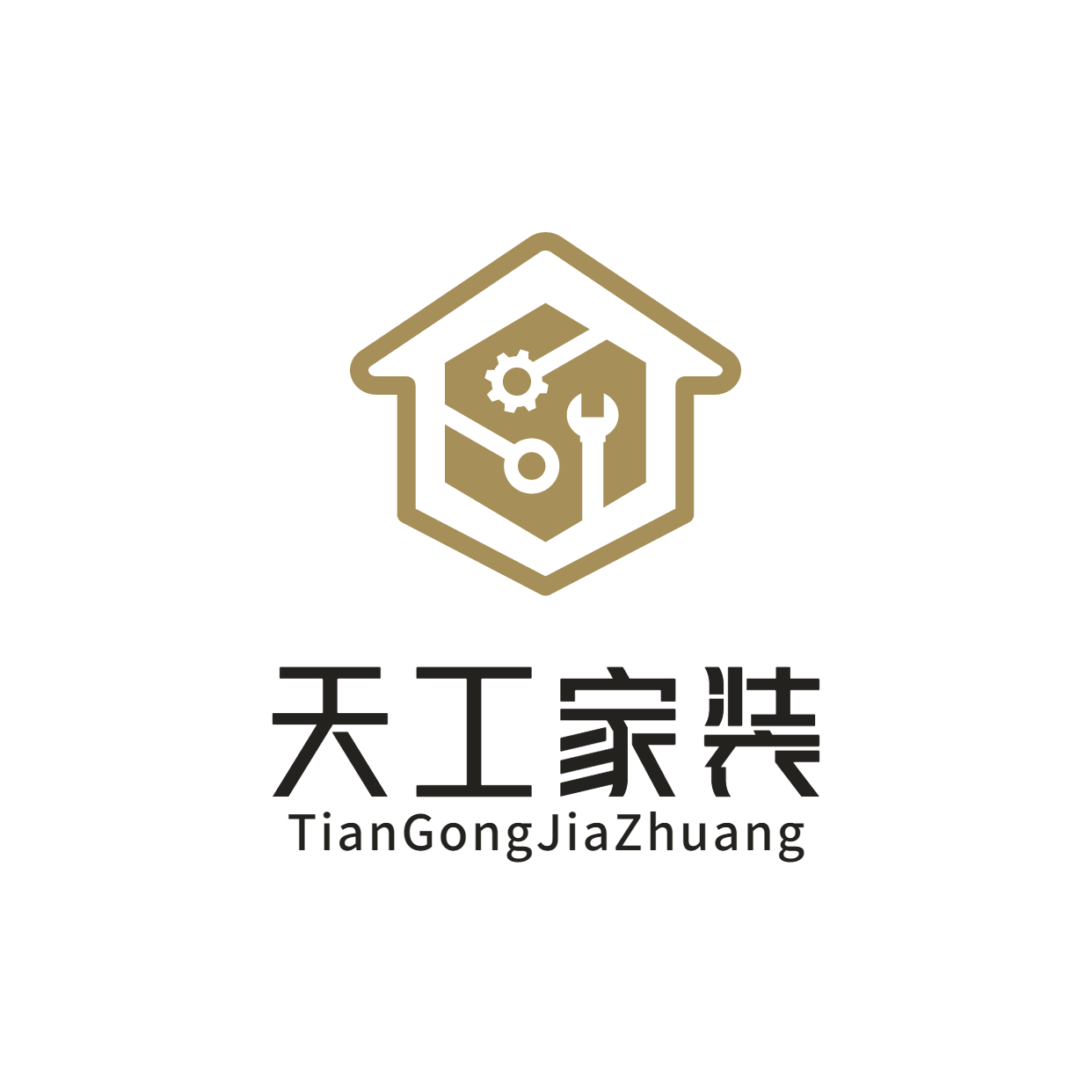 襄阳天工家装
