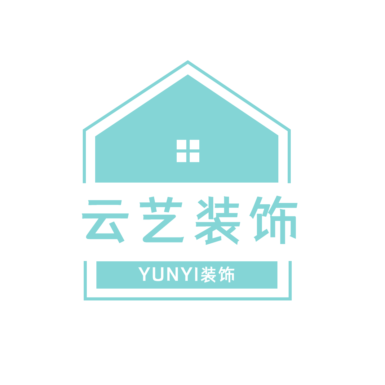 菏泽云艺装饰