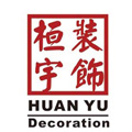 拉萨恒宇装饰