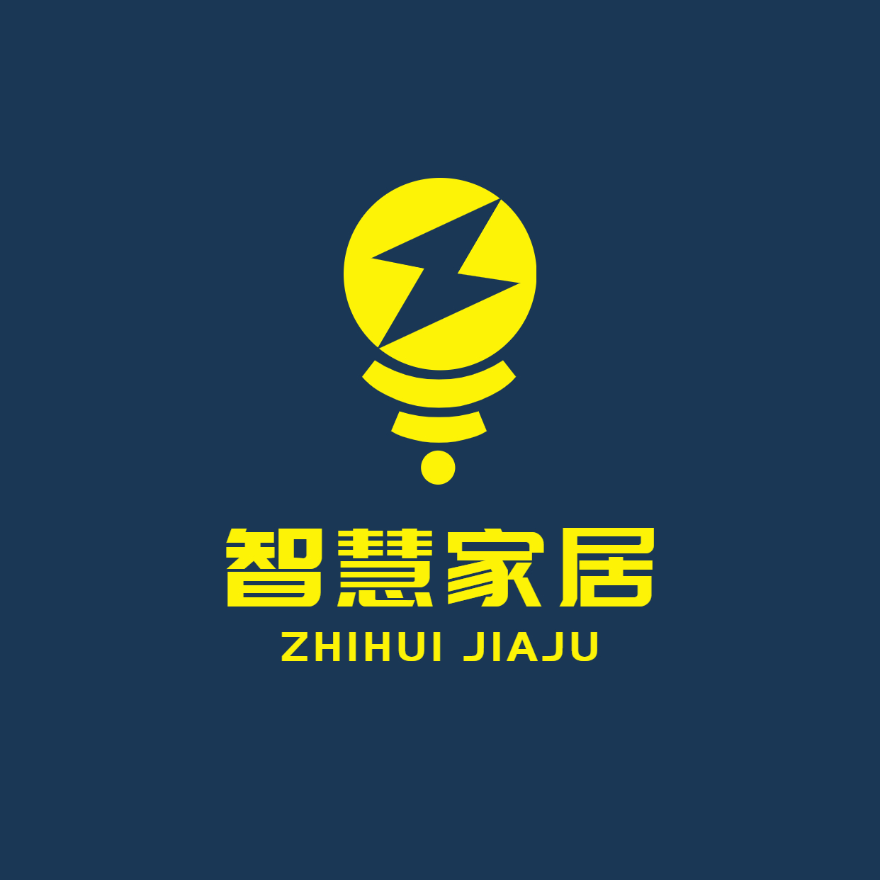 德阳智慧家居