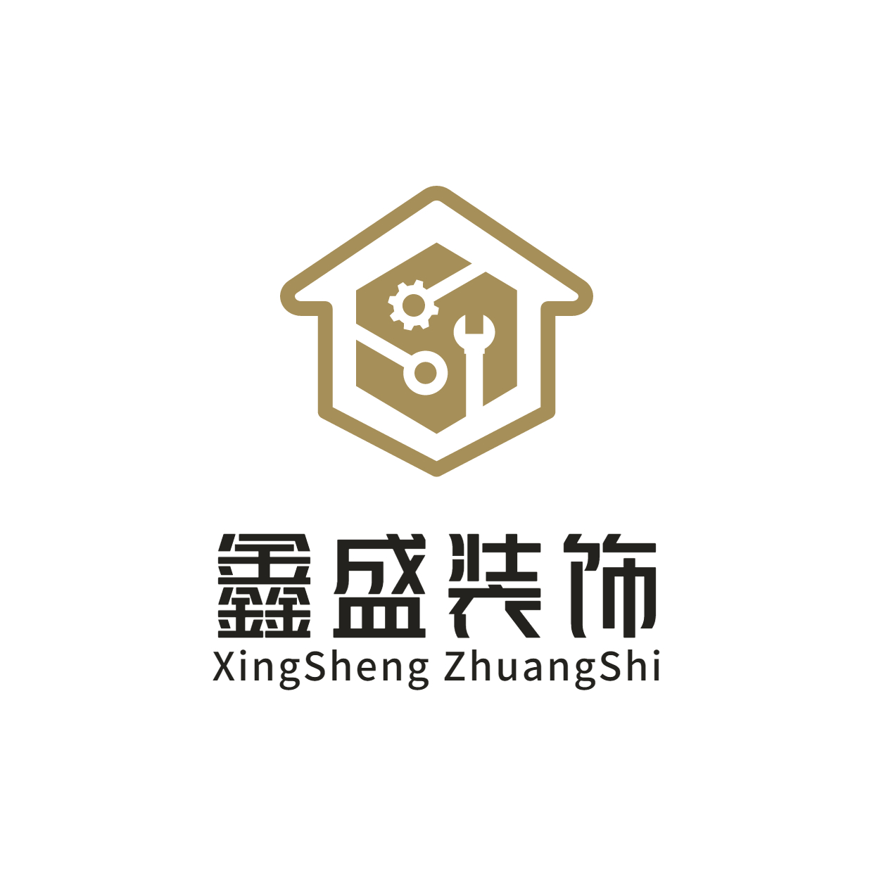 鑫盛室内墙面装修