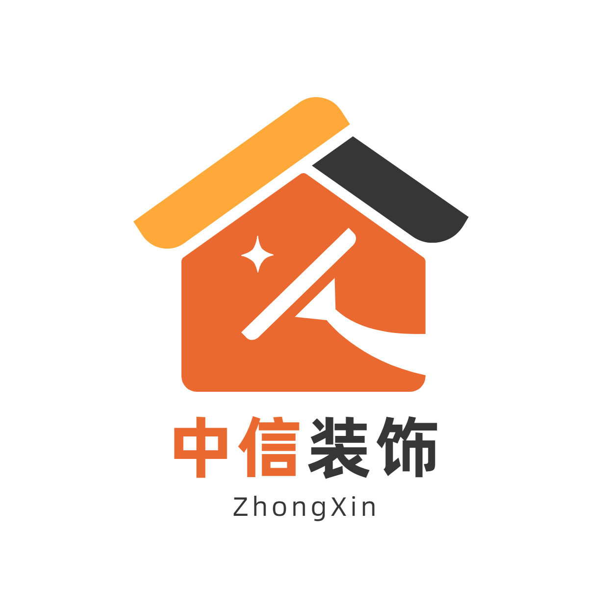 中信装饰