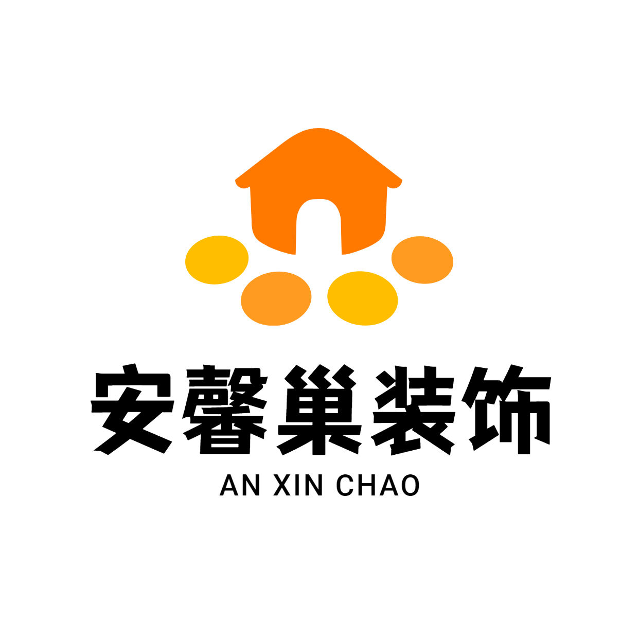 安馨巢装饰