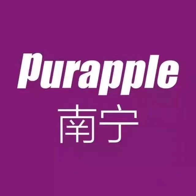 紫苹果国际设计中心