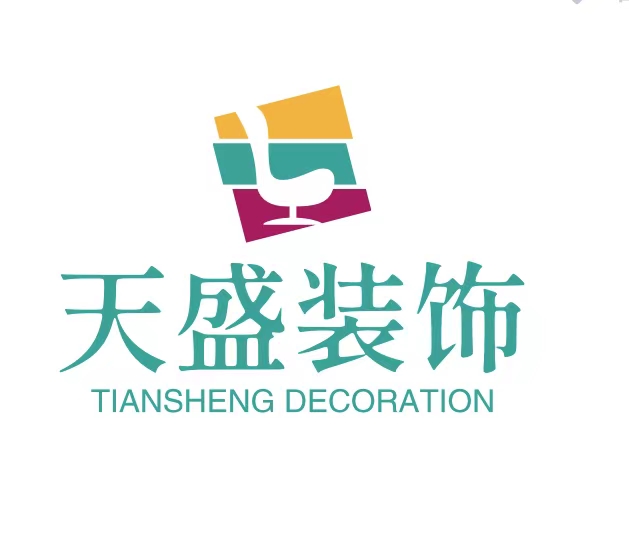 天盛装修公司