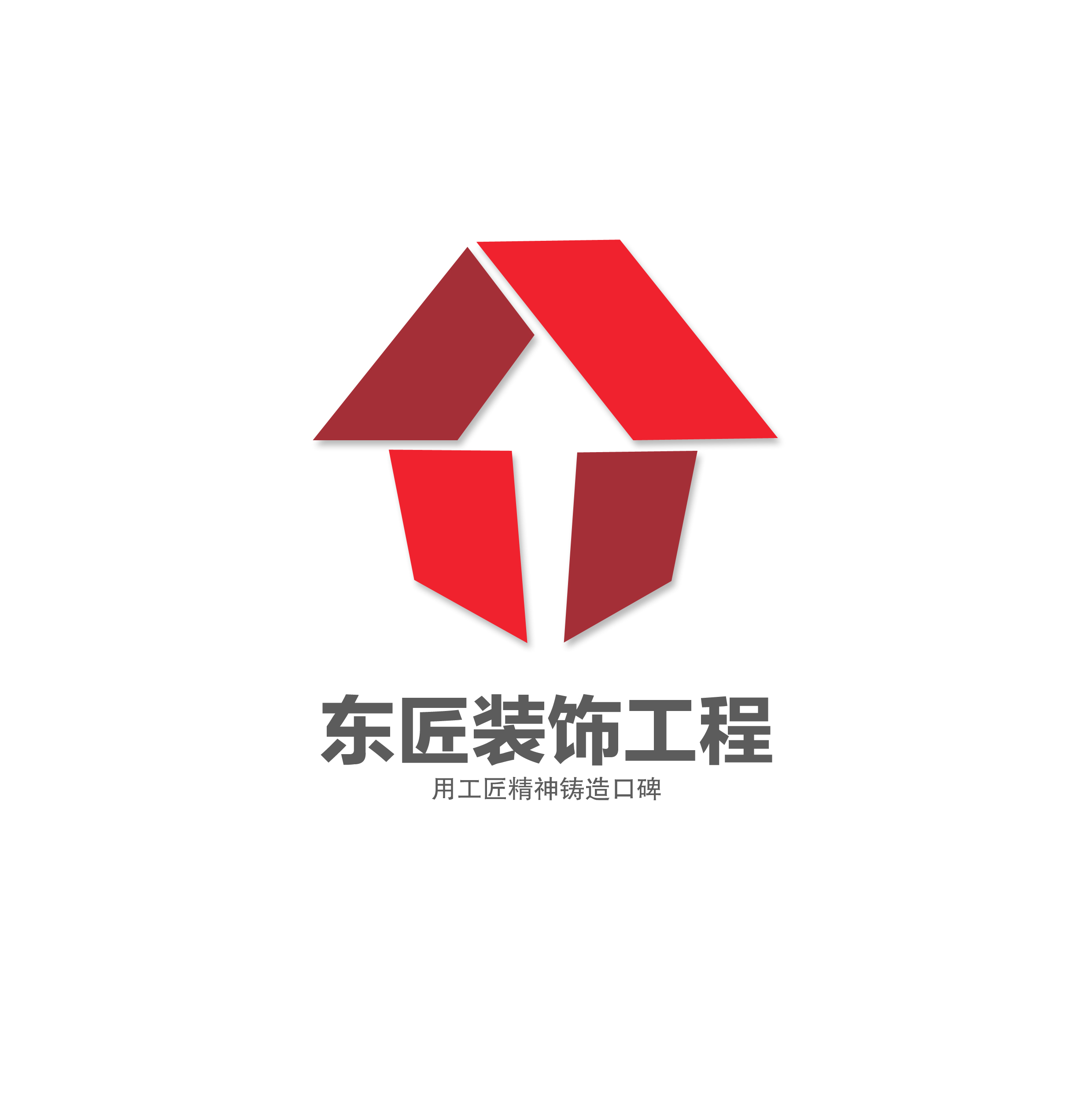 斐工