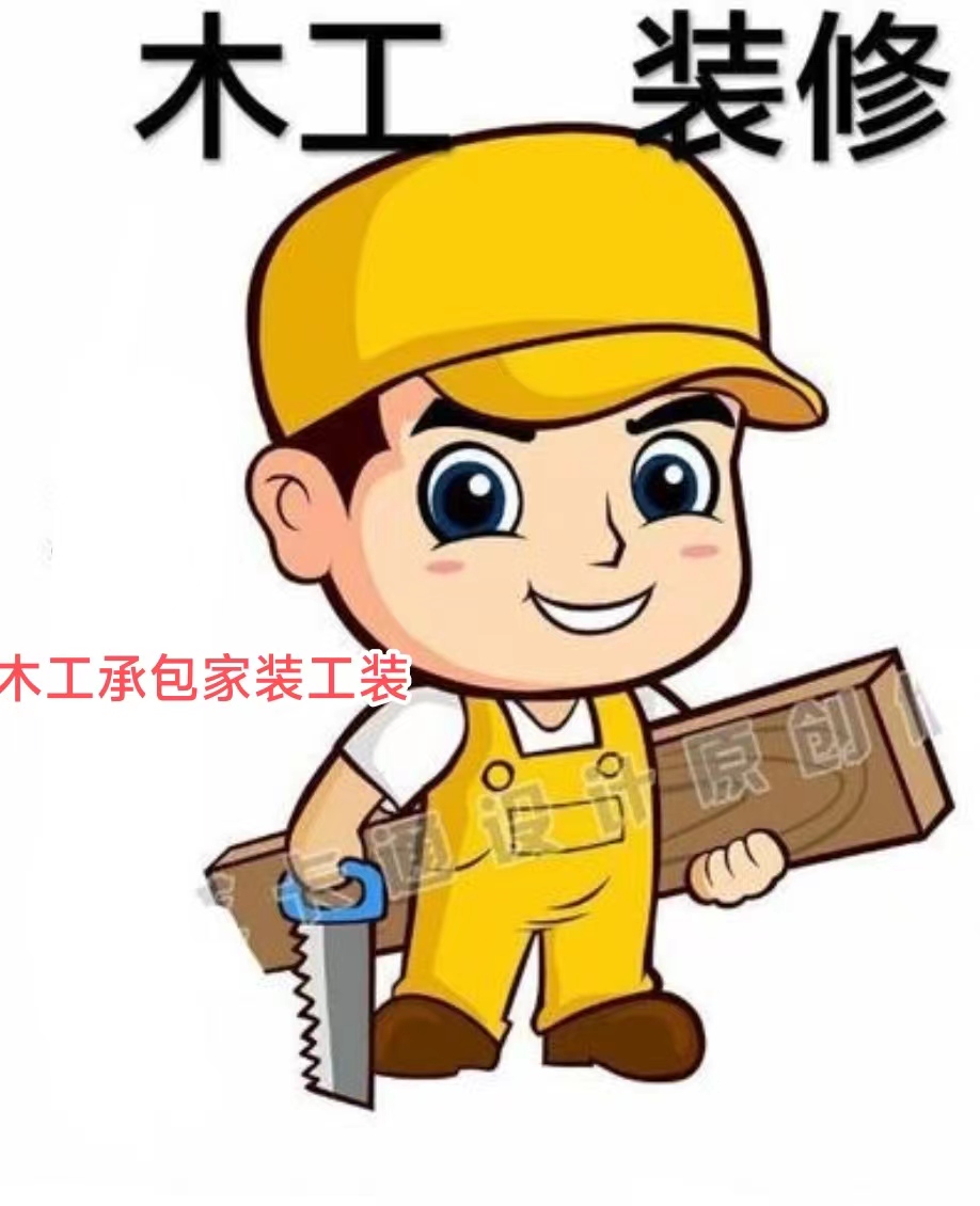 迪美装饰 