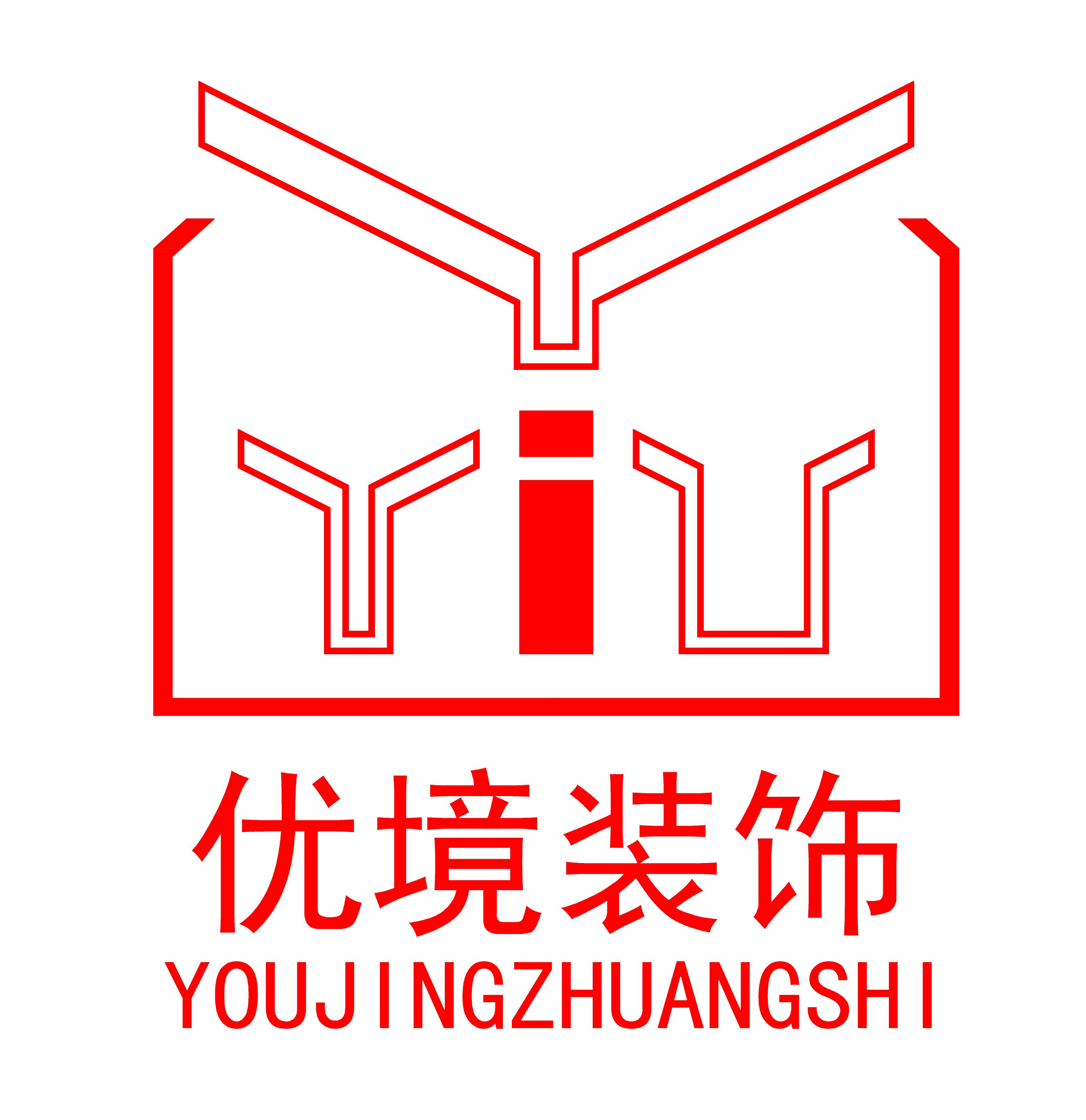上海优境建筑装饰设计