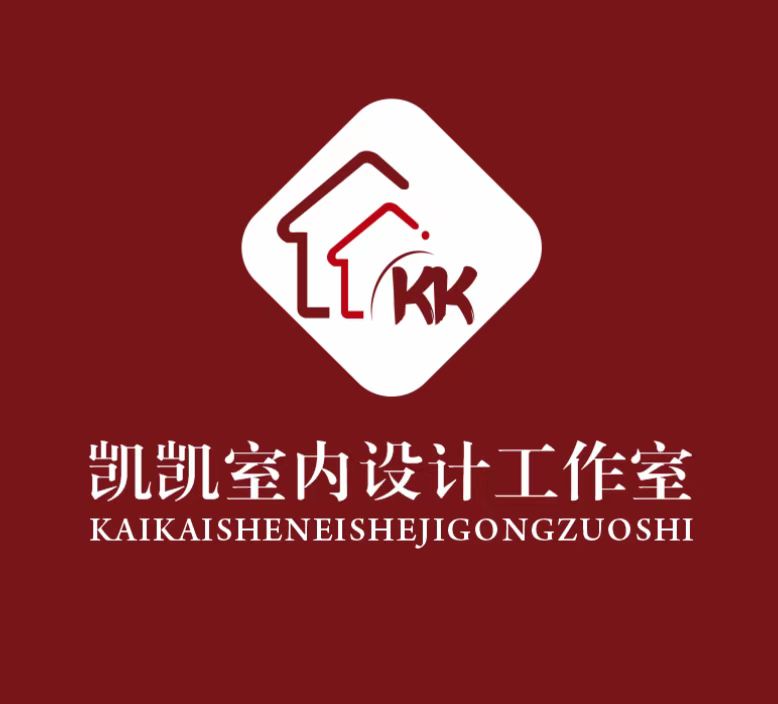 凯凯室内设计工作室