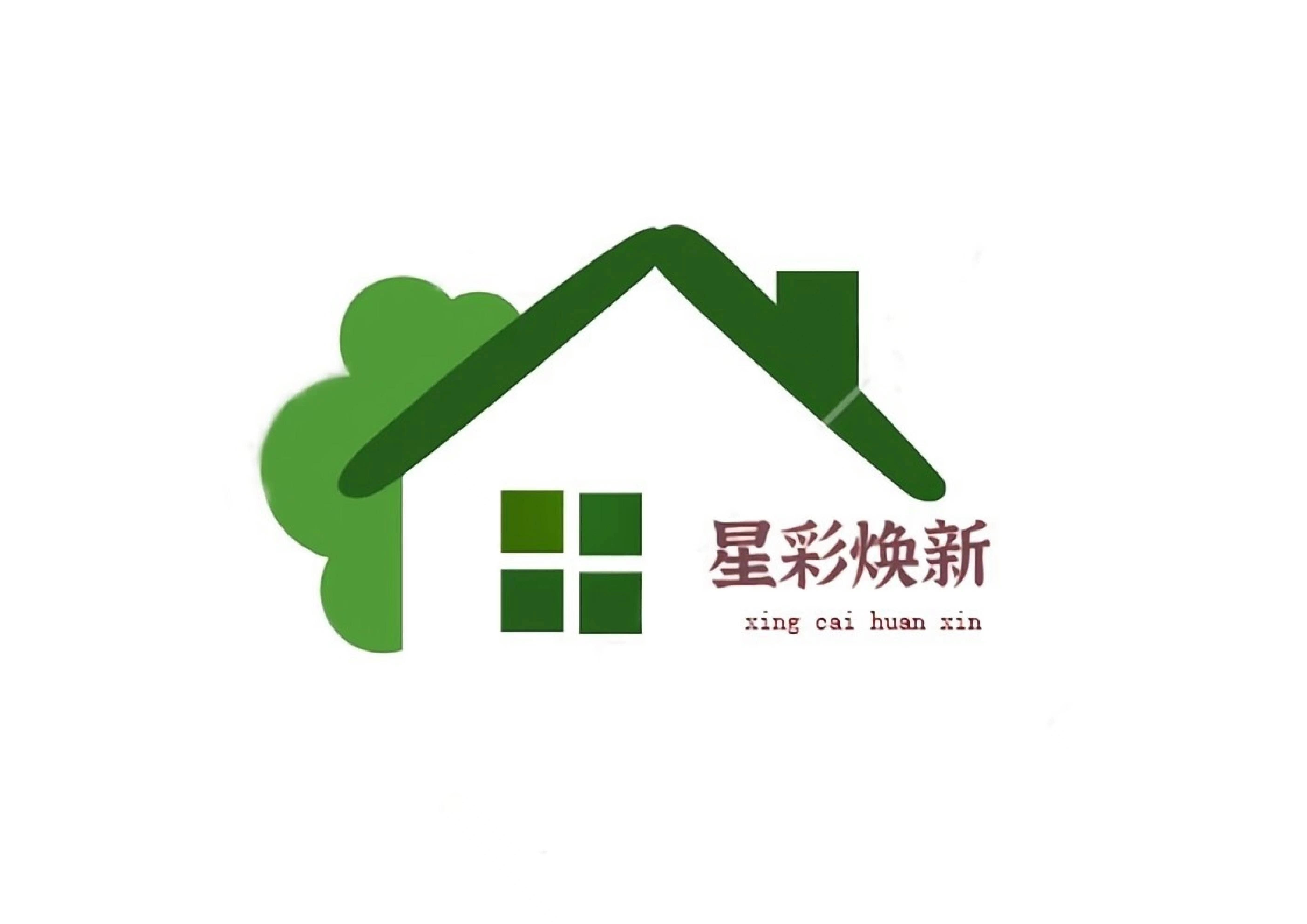 北京星彩焕新装修装饰有限公司