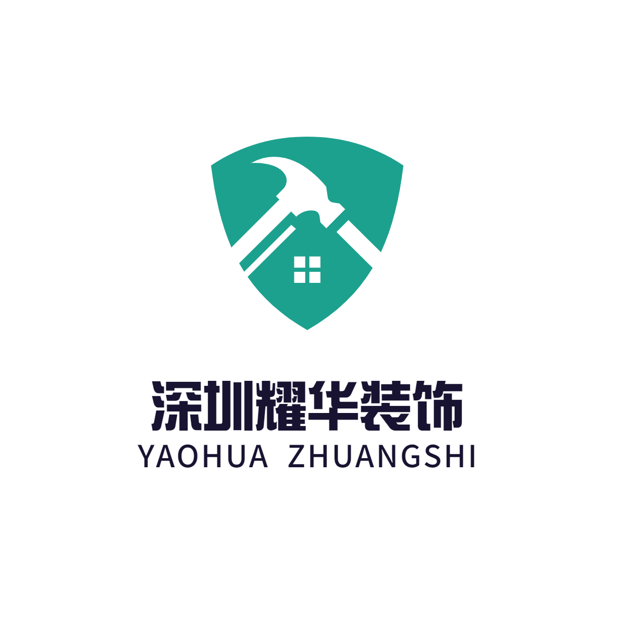 深圳耀华装饰