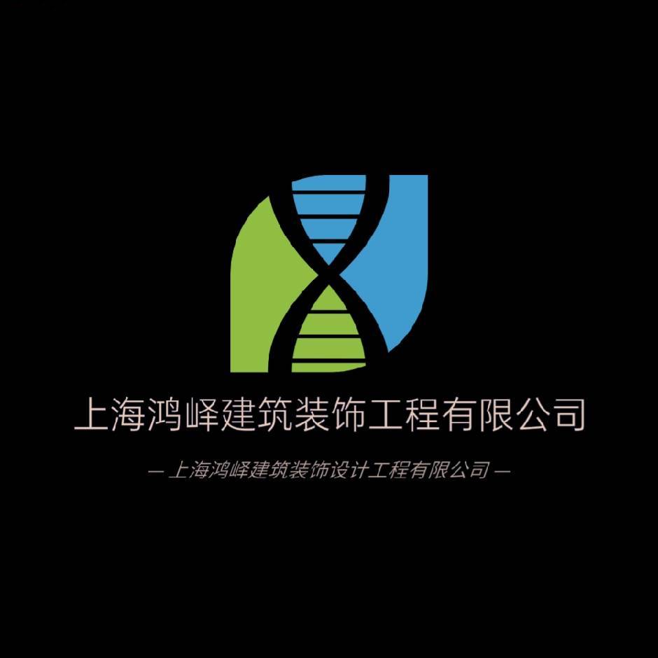 上海煦红建筑装饰工程有限公司