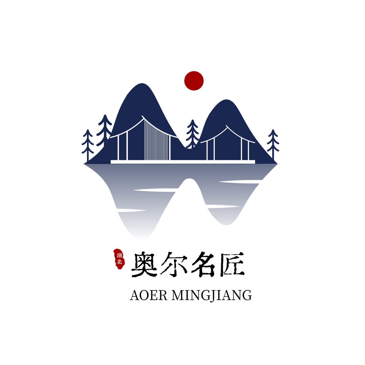 湖北省奥尔名匠装饰工程有限公司