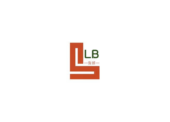 思南鲁班装饰有限公司贵阳分公司 