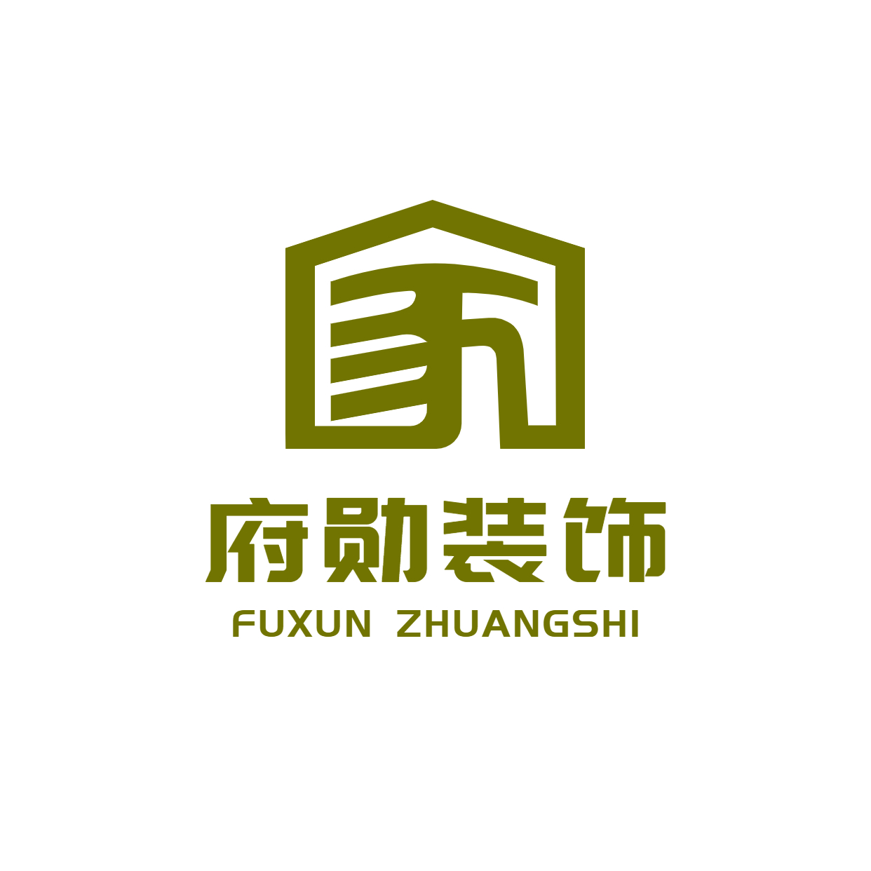 府勋装饰 