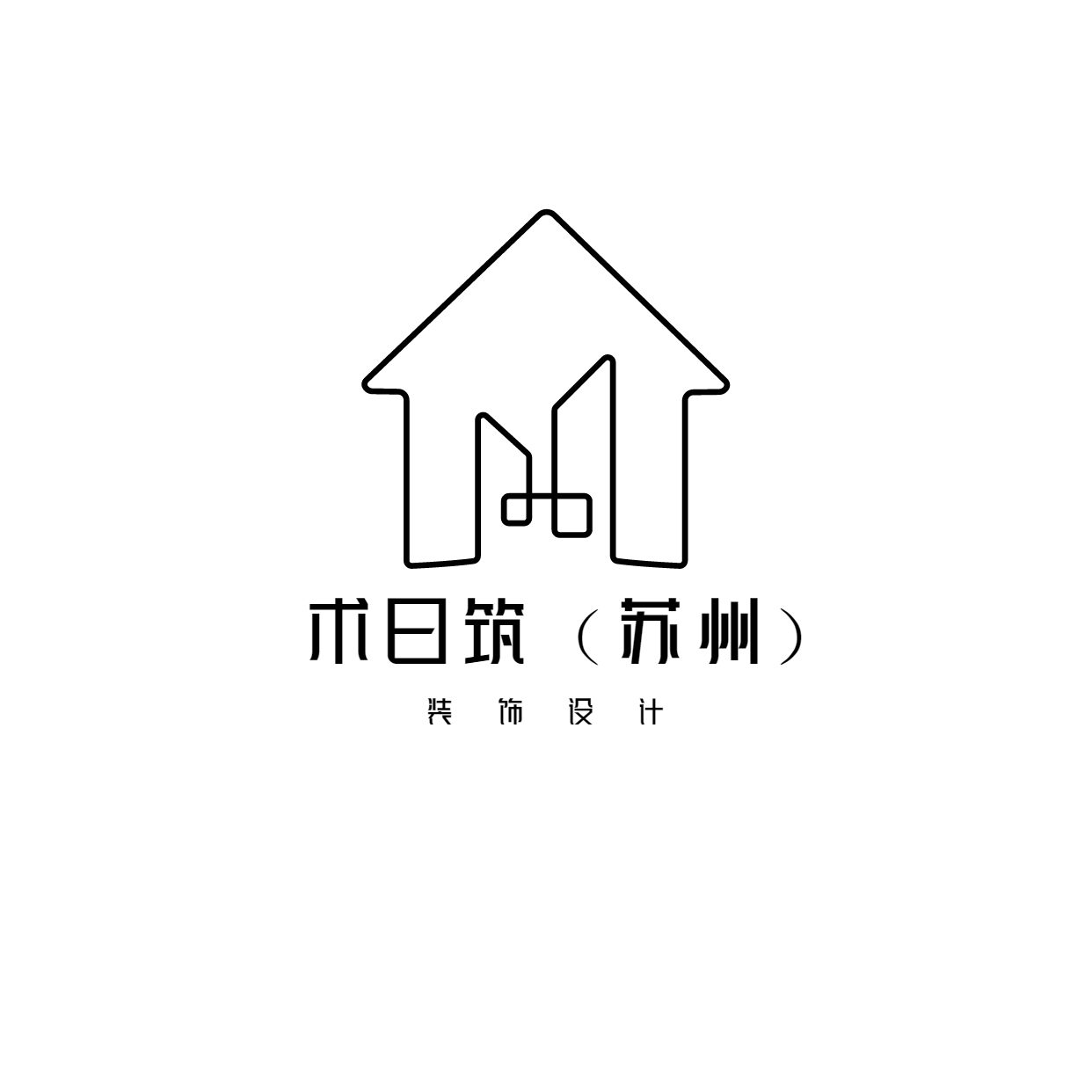 术日筑（苏州）贸易有限责任公司
