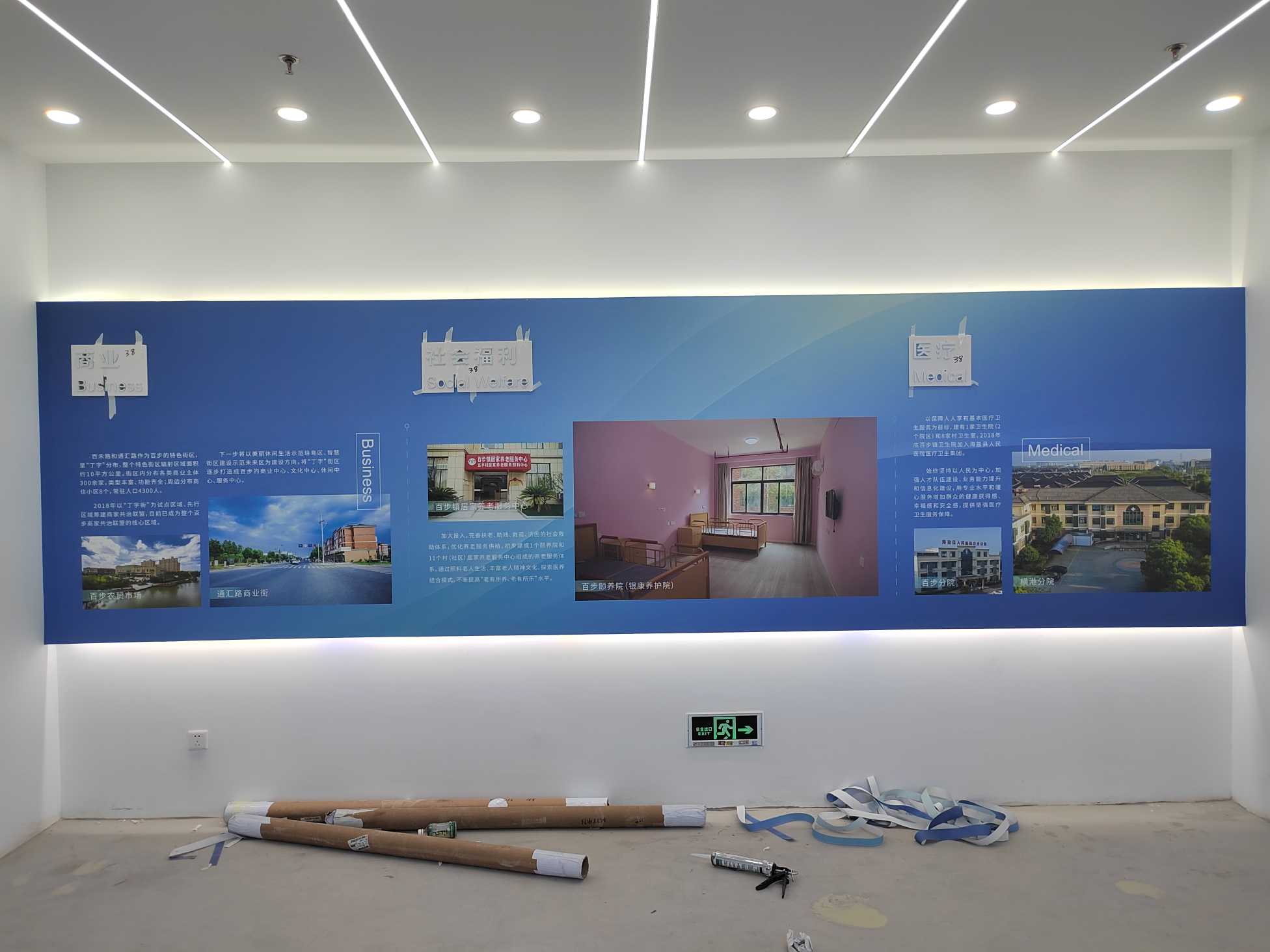 嘉兴市海盐百步镇展厅